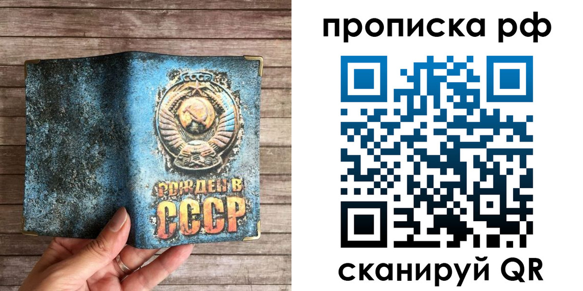 временная регистрация в Угличе