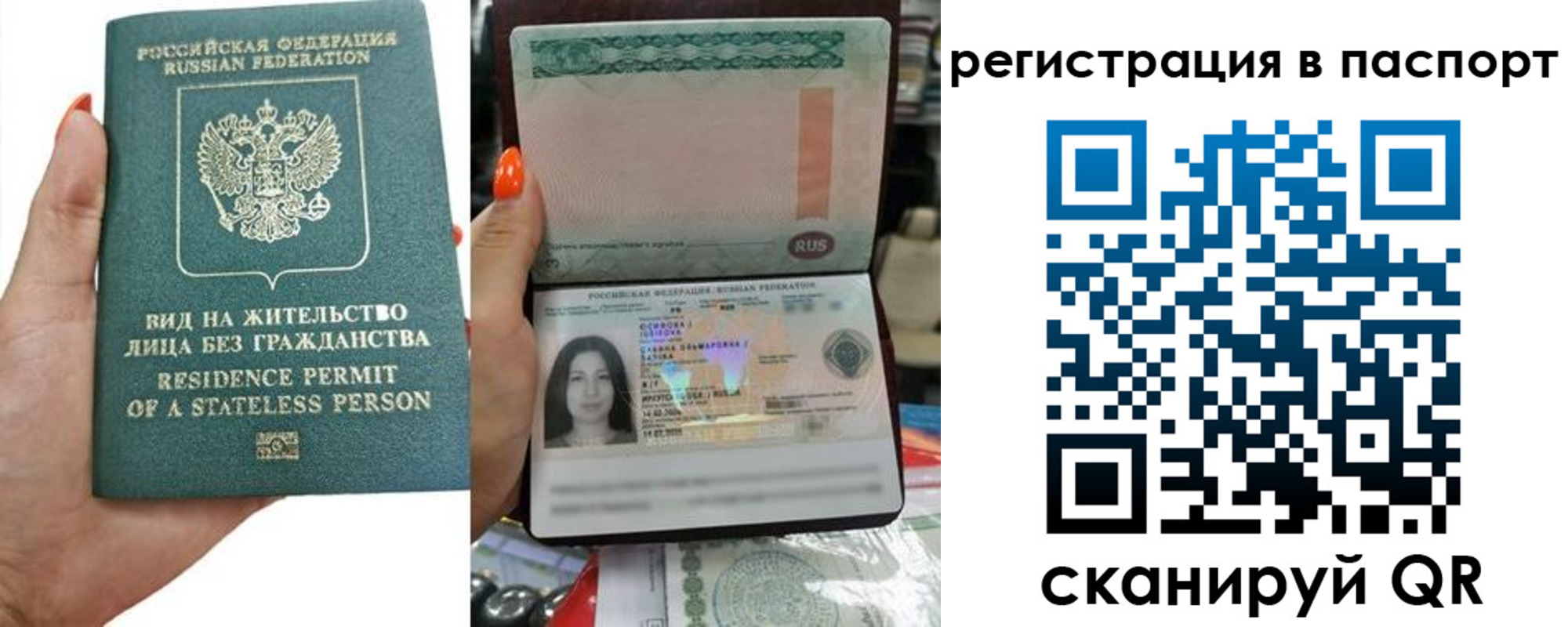 временная регистрация поиск в Угличе
